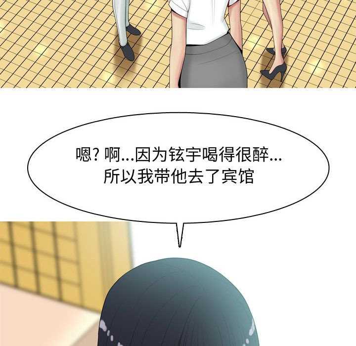 [韩国漫画] 恋爱前奏曲：归来 爱情,巨乳大奶#[89P]-22