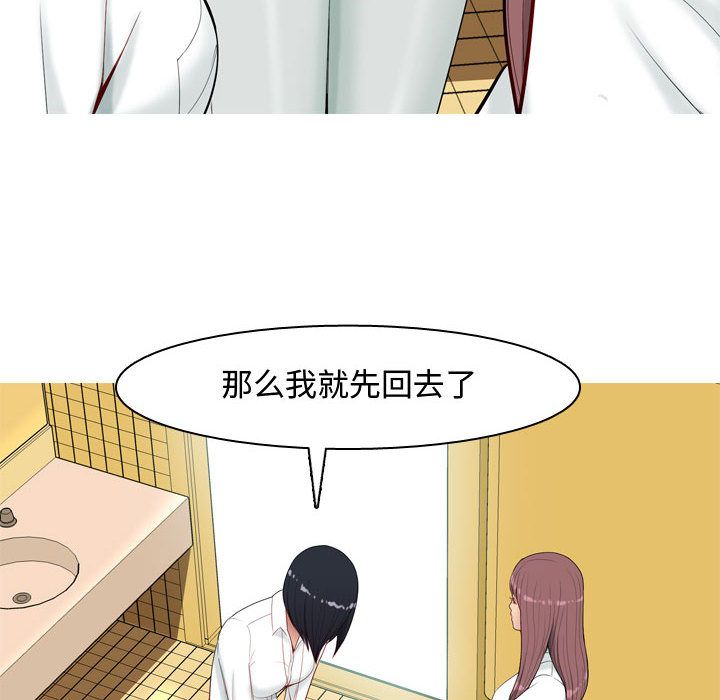 [韩国漫画] 恋爱前奏曲：归来 爱情,巨乳大奶#[89P]-32
