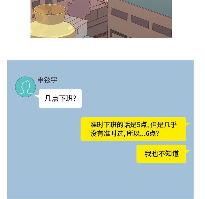 [韩国漫画] 恋爱前奏曲：归来 爱情,巨乳大奶#[89P]-36