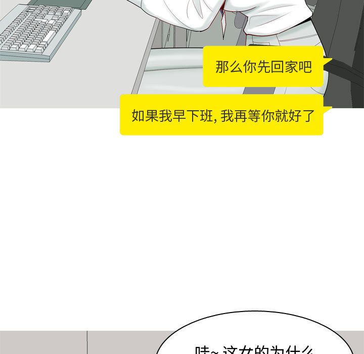 [韩国漫画] 恋爱前奏曲：归来 爱情,巨乳大奶#[89P]-43