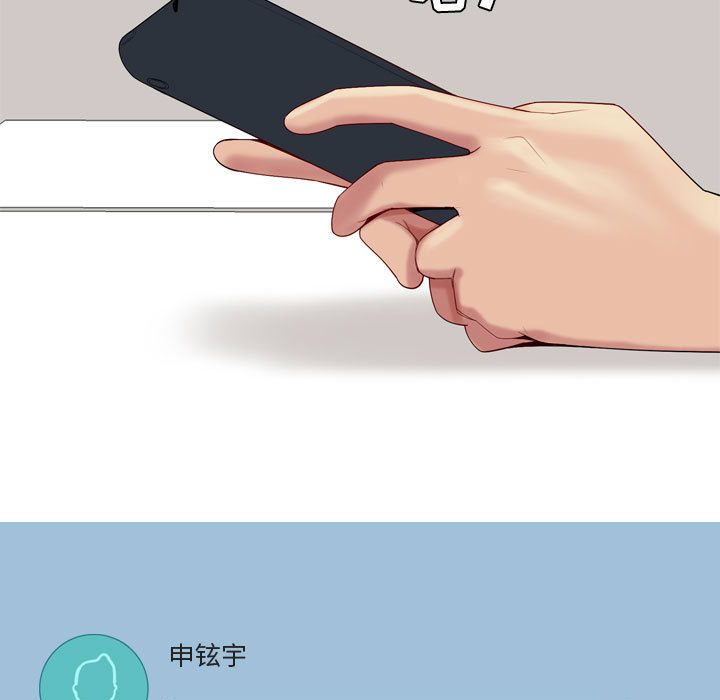[韩国漫画] 恋爱前奏曲：归来 爱情,巨乳大奶#[89P]-59