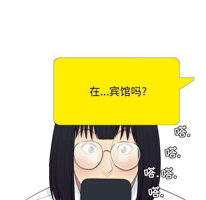 [韩国漫画] 恋爱前奏曲：归来 爱情,巨乳大奶#[89P]-61