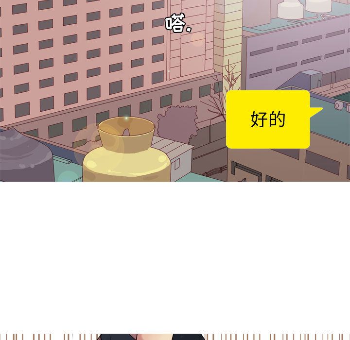 [韩国漫画] 恋爱前奏曲：归来 爱情,巨乳大奶#[89P]-63