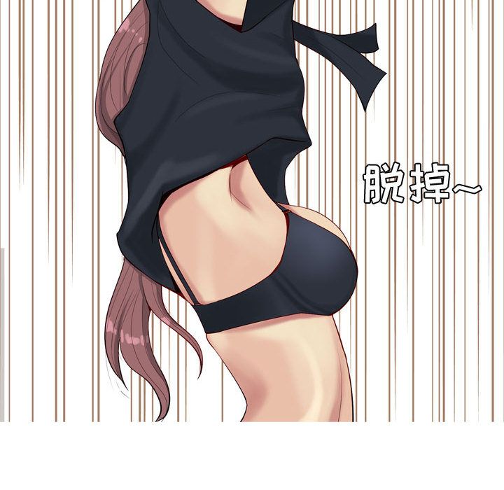 [韩国漫画] 恋爱前奏曲：归来 爱情,巨乳大奶#[89P]-64