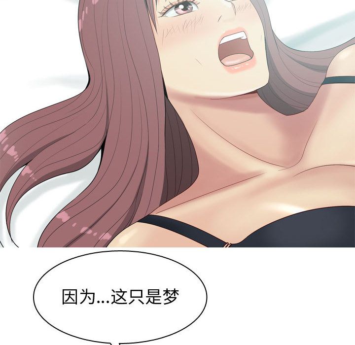 [韩国漫画] 恋爱前奏曲：归来 爱情,巨乳大奶#[89P]-76