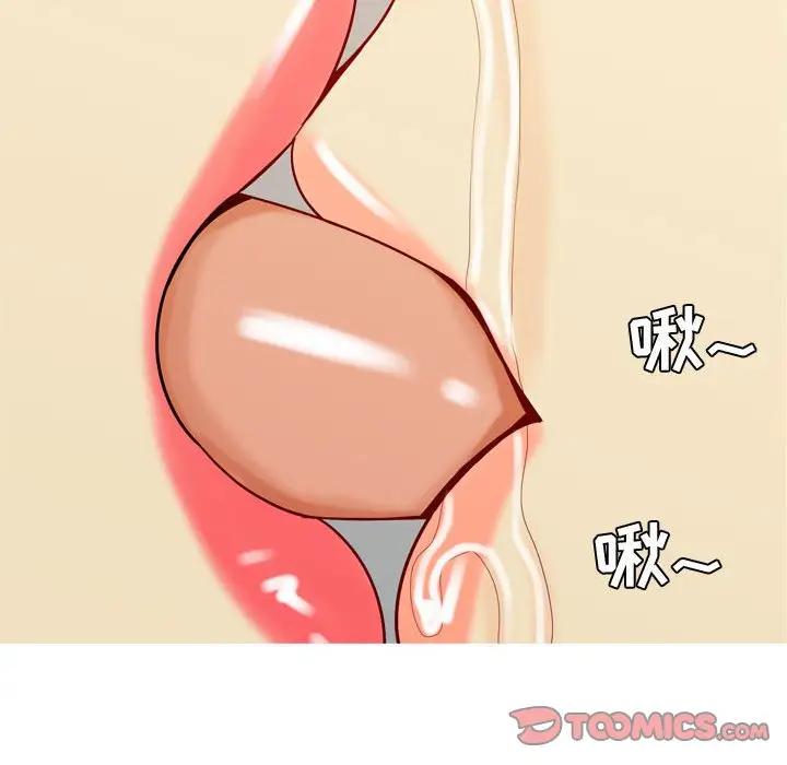 [韩国漫画] 恋爱前奏曲：归来 爱情,巨乳大奶#[91P]-18