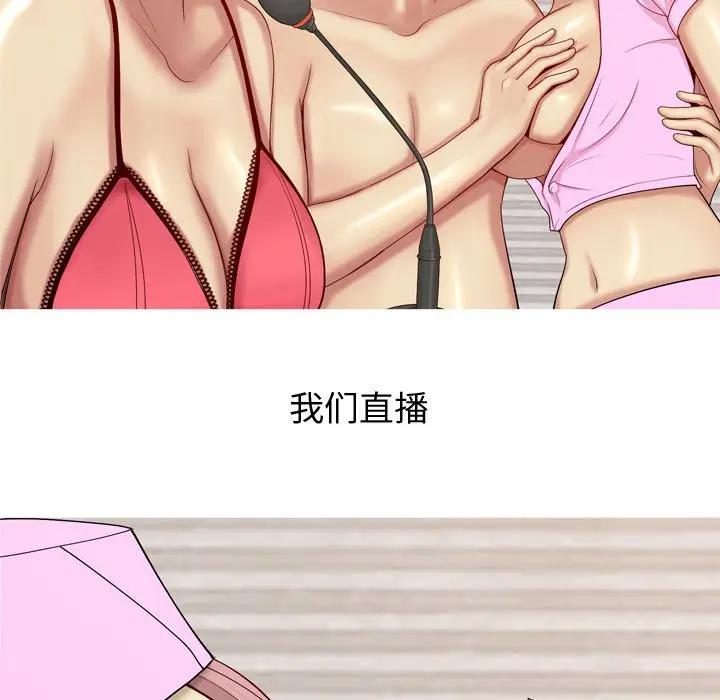 [韩国漫画] 恋爱前奏曲：归来 爱情,巨乳大奶#[91P]-43
