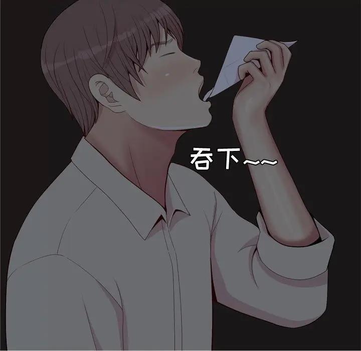 [韩国漫画] 恋爱前奏曲：归来 爱情,巨乳大奶#[94P]-31