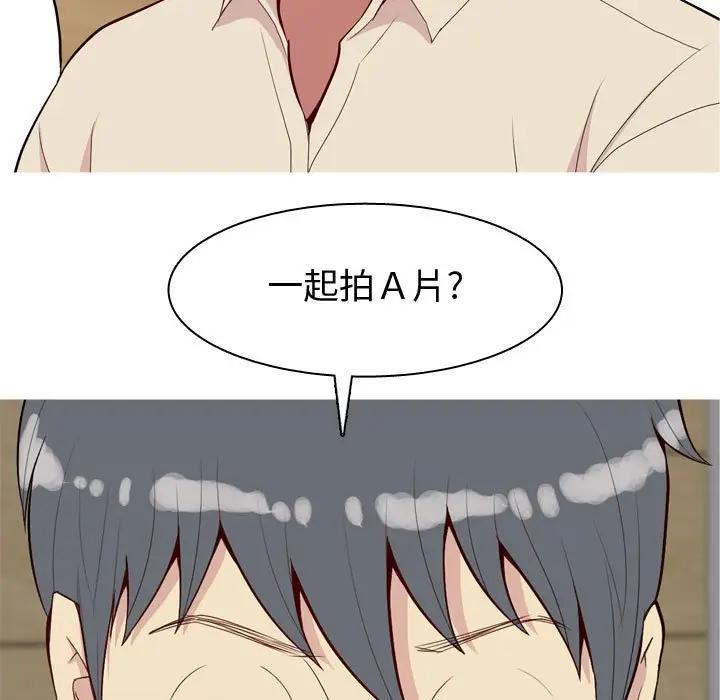 [韩国漫画] 恋爱前奏曲：归来 爱情,巨乳大奶#[94P]-63