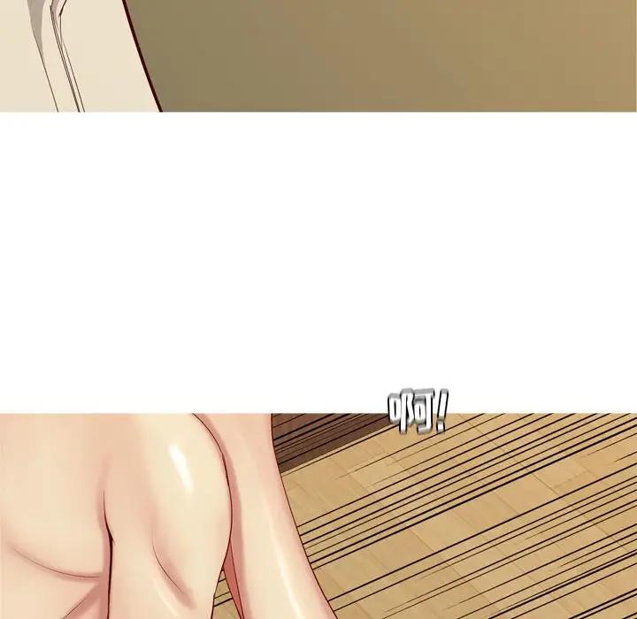 [韩国漫画] 恋爱前奏曲：归来 爱情,巨乳大奶#[94P]-76