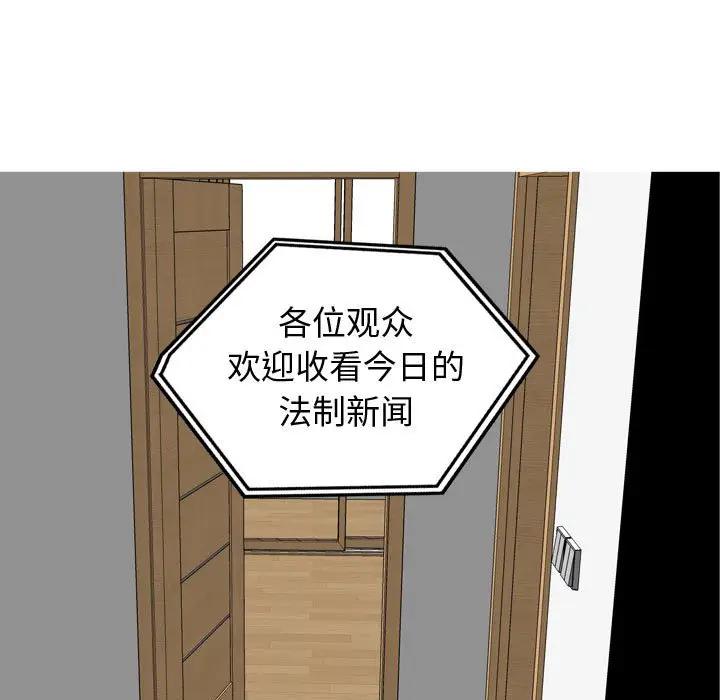 [韩国漫画] 恋爱前奏曲：归来 爱情,巨乳大奶#[94P]-85