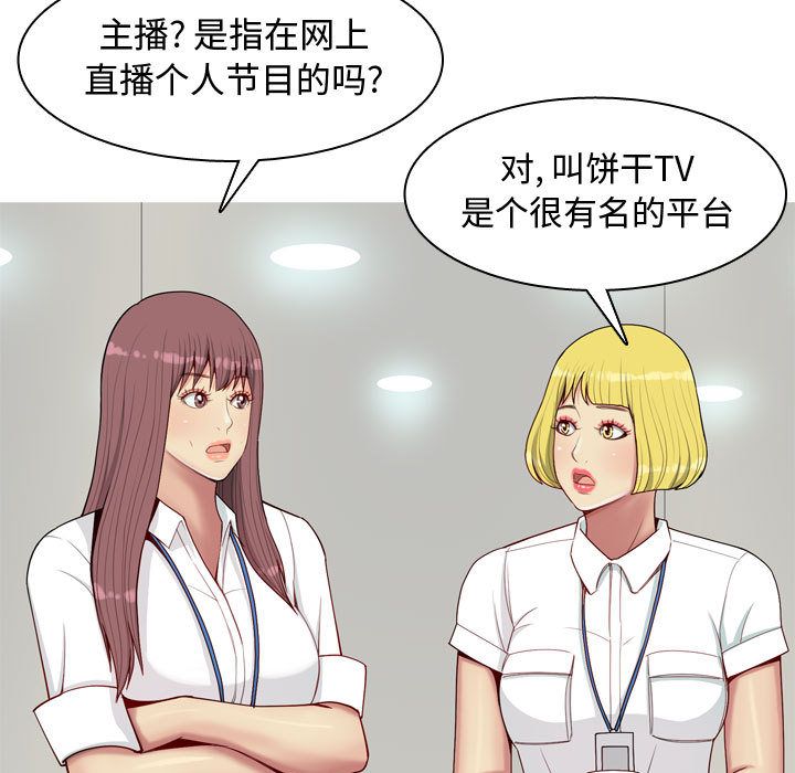 [韩国漫画] 恋爱前奏曲：归来 爱情,巨乳大奶#[96P]-1
