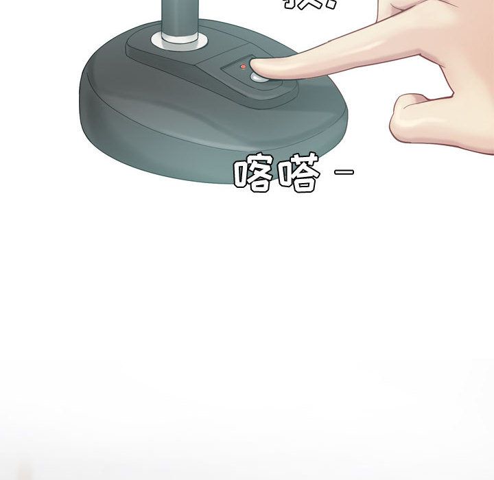 [韩国漫画] 恋爱前奏曲：归来 爱情,巨乳大奶#[96P]-18
