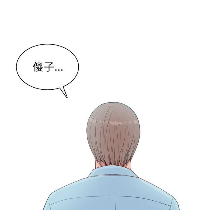 [韩国漫画] 恋爱前奏曲：归来 爱情,巨乳大奶#[96P]-26
