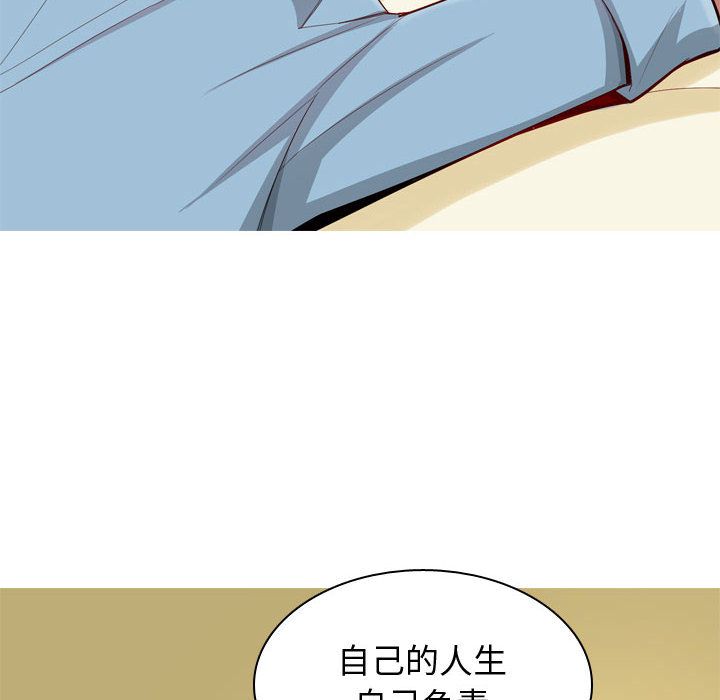 [韩国漫画] 恋爱前奏曲：归来 爱情,巨乳大奶#[96P]-32