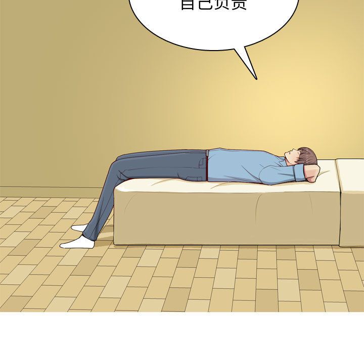 [韩国漫画] 恋爱前奏曲：归来 爱情,巨乳大奶#[96P]-33