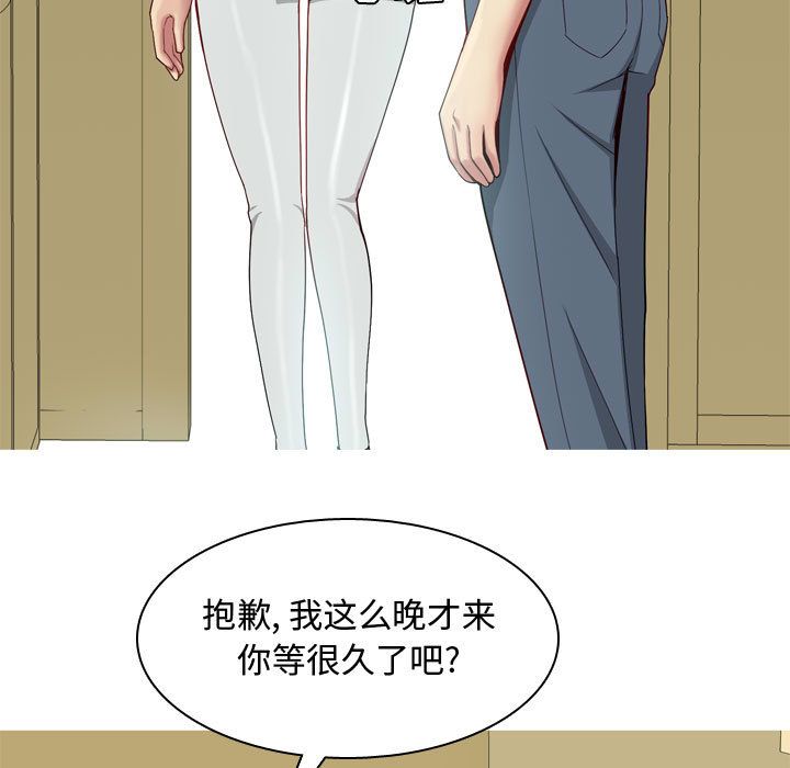 [韩国漫画] 恋爱前奏曲：归来 爱情,巨乳大奶#[96P]-45