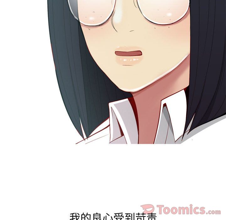 [韩国漫画] 恋爱前奏曲：归来 爱情,巨乳大奶#[96P]-56