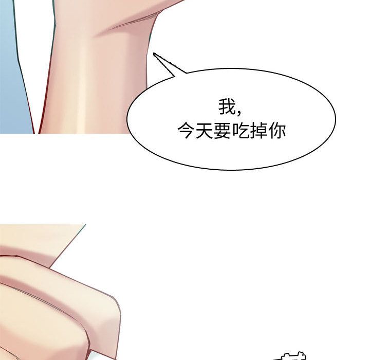 [韩国漫画] 恋爱前奏曲：归来 爱情,巨乳大奶#[96P]-62