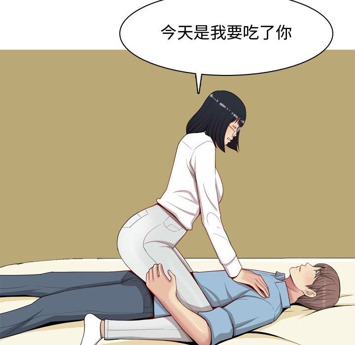 [韩国漫画] 恋爱前奏曲：归来 爱情,巨乳大奶#[96P]-74