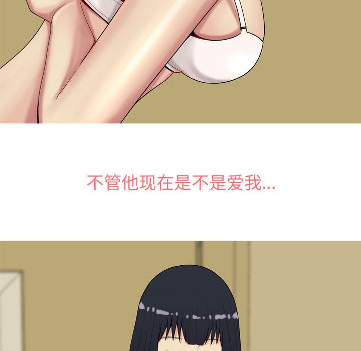 [韩国漫画] 恋爱前奏曲：归来 爱情,巨乳大奶#[96P]-82