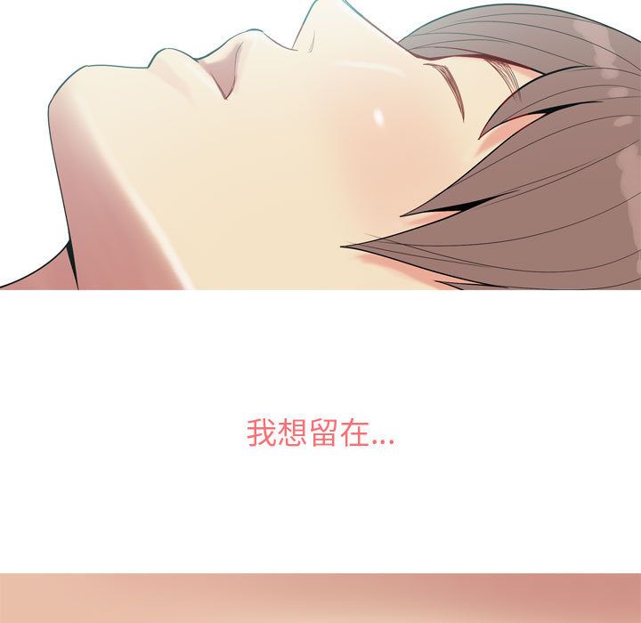 [韩国漫画] 恋爱前奏曲：归来 爱情,巨乳大奶#[96P]-85