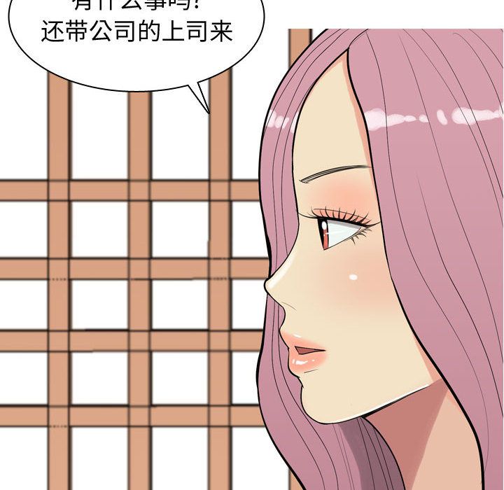 [韩国漫画] 恋爱前奏曲：归来 爱情,巨乳大奶#[92P]-44
