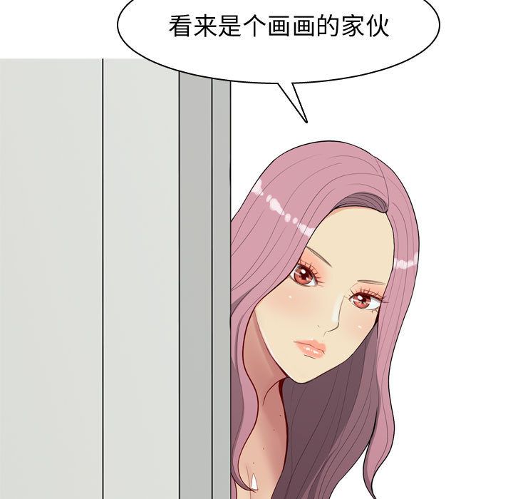 [韩国漫画] 恋爱前奏曲：归来 爱情,巨乳大奶#[89P]-37