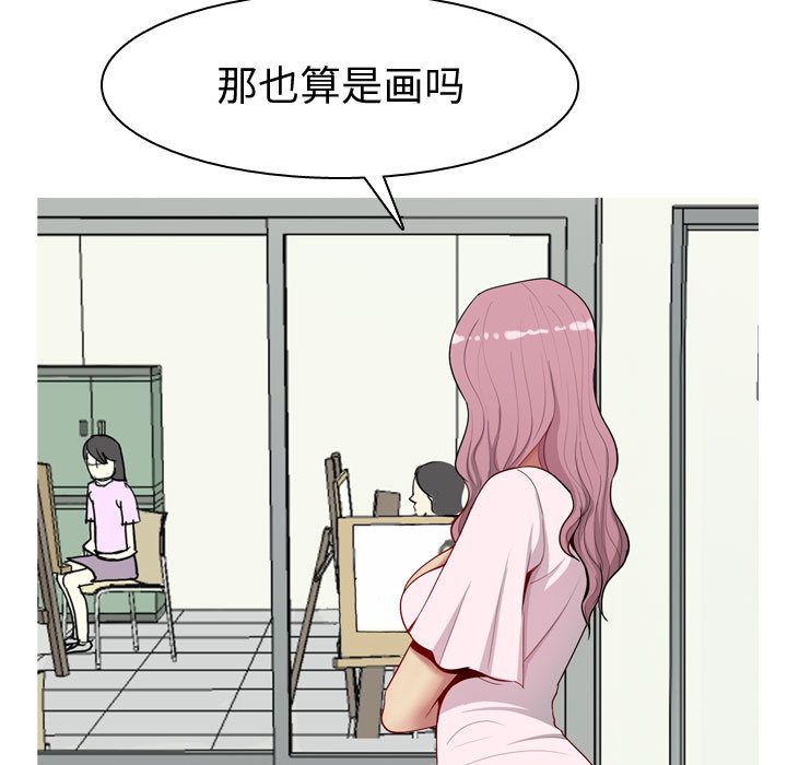 [韩国漫画] 恋爱前奏曲：归来 爱情,巨乳大奶#[89P]-39