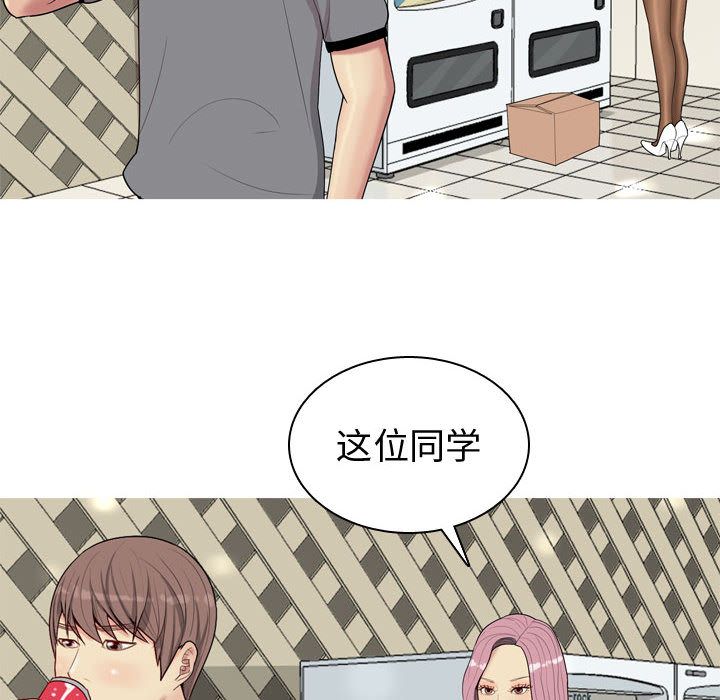 [韩国漫画] 恋爱前奏曲：归来 爱情,巨乳大奶#[89P]-46