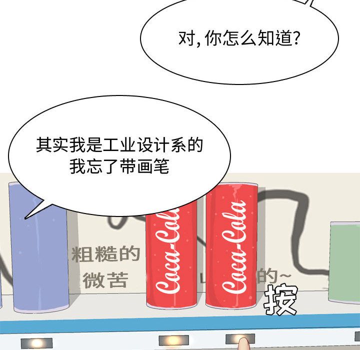 [韩国漫画] 恋爱前奏曲：归来 爱情,巨乳大奶#[89P]-58