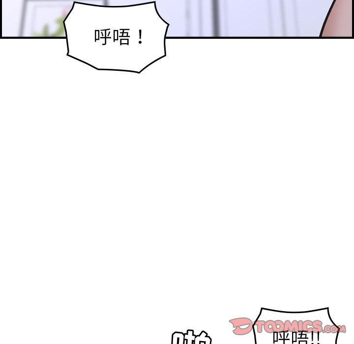 [韩国漫画] 燃烧 爱情,熟女人妻,巨乳大奶#[123P]-66