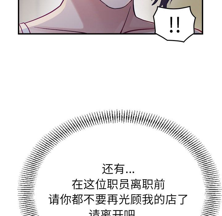 [韩国漫画] 燃烧 爱情,熟女人妻,巨乳大奶#[122P]-84