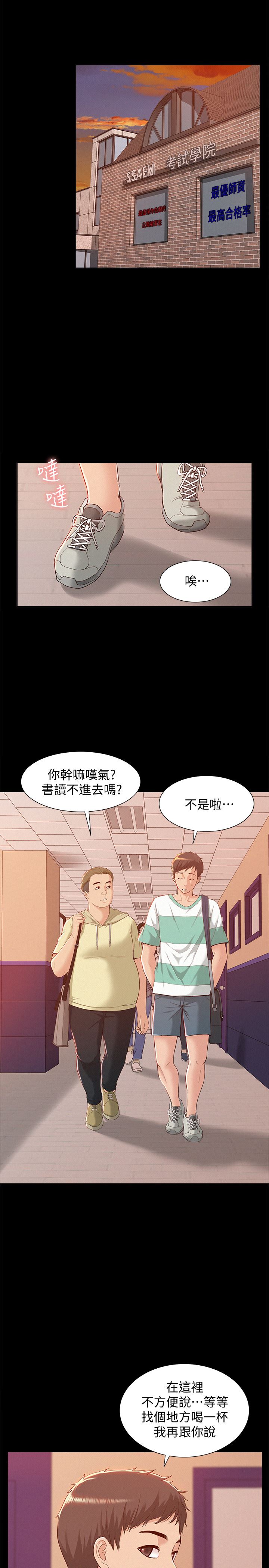 [韩国漫画] 难言之隐 奇幻,巨乳大奶#[47P]-15