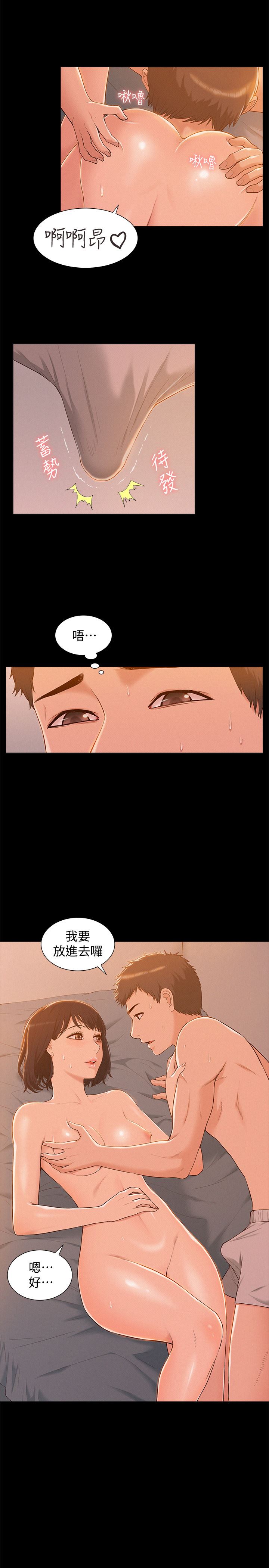 [韩国漫画] 难言之隐 奇幻,巨乳大奶#[47P]-3