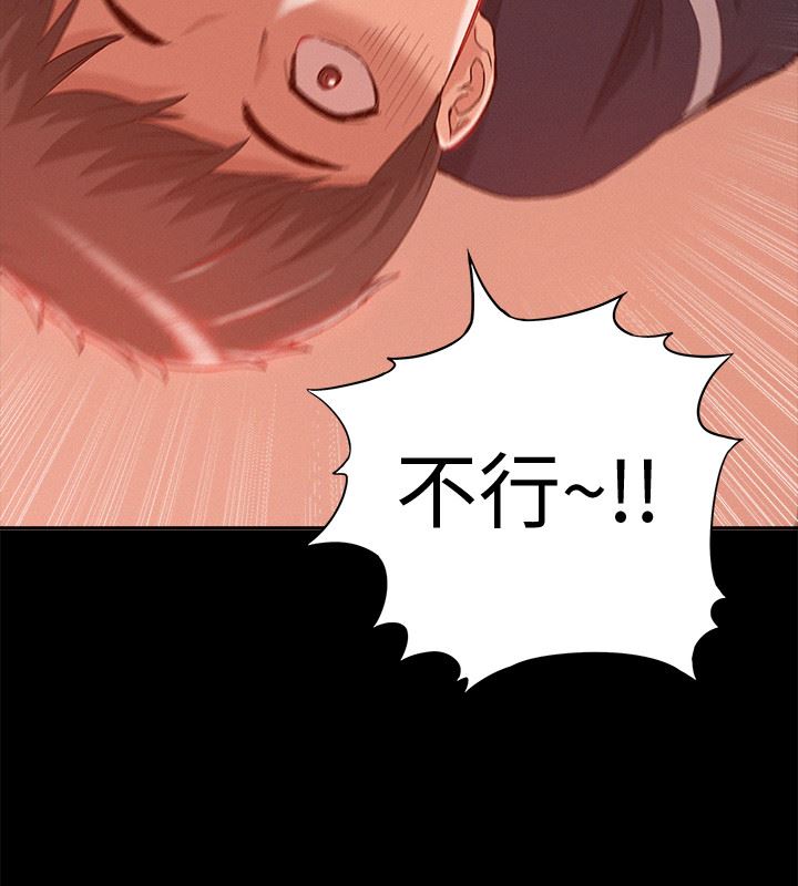 [韩国漫画] 难言之隐 奇幻,巨乳大奶#[47P]-42