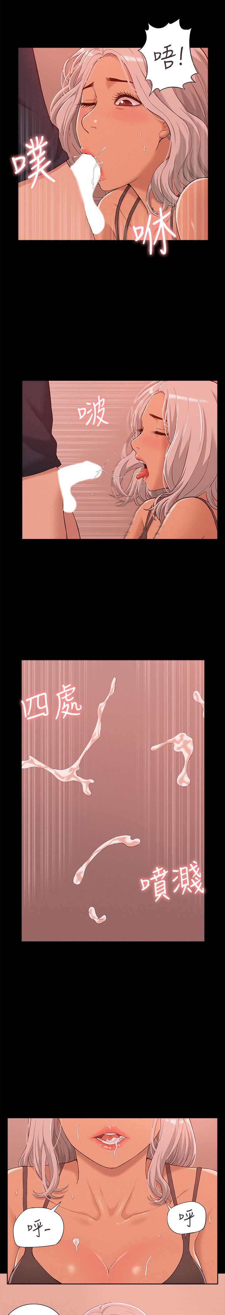 [韩国漫画] 难言之隐 奇幻,巨乳大奶#[47P]-43