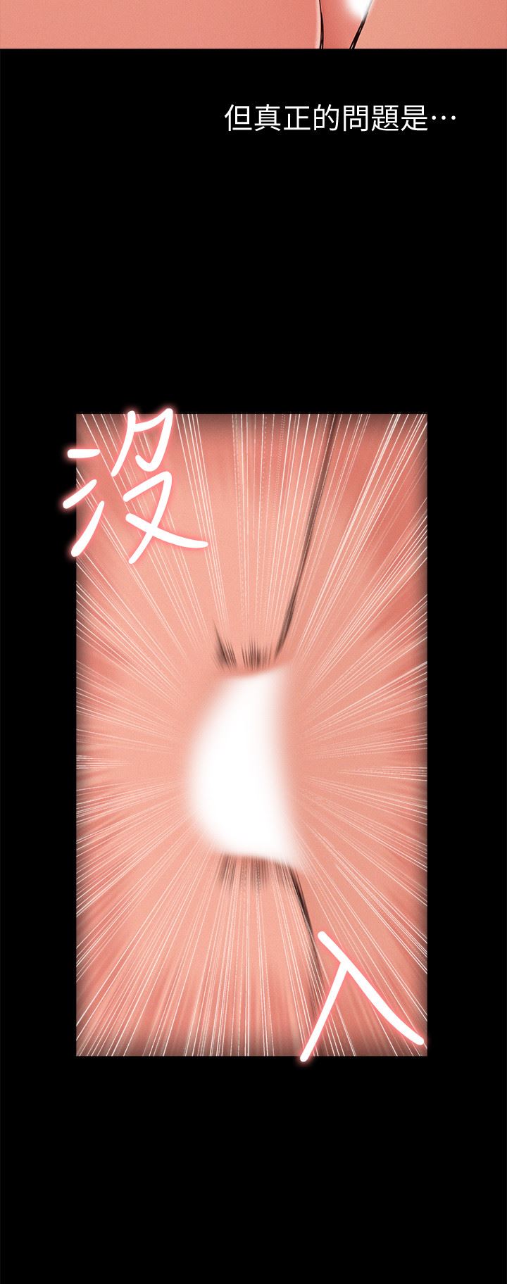 [韩国漫画] 难言之隐 奇幻,巨乳大奶#[47P]-6
