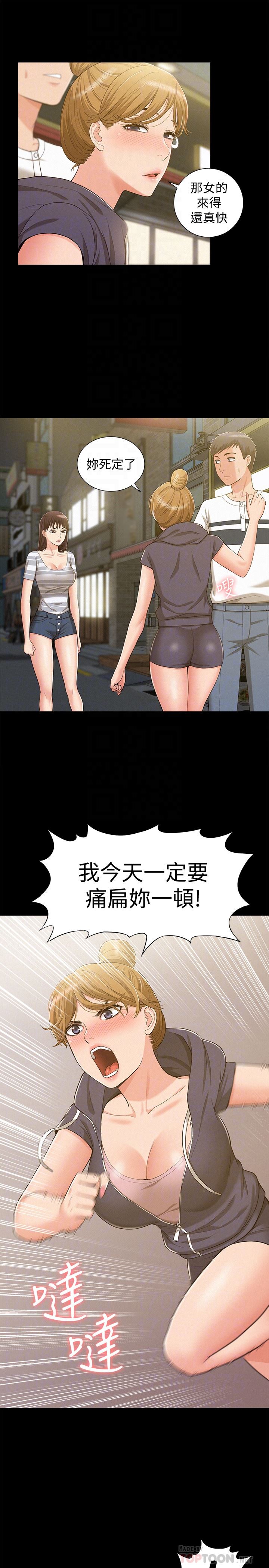 [韩国漫画] 难言之隐 奇幻,巨乳大奶#[34P]-25