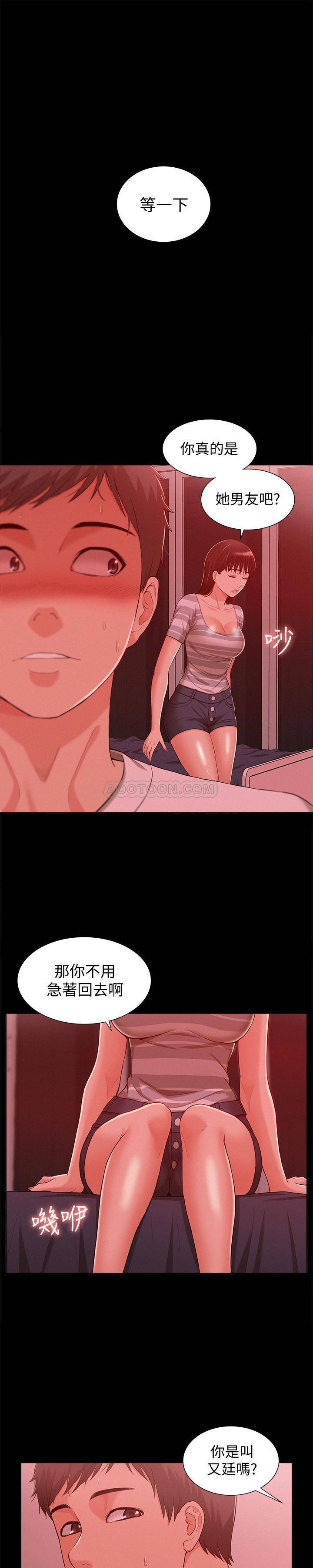 [韩国漫画] 难言之隐 奇幻,巨乳大奶#[28P]-1