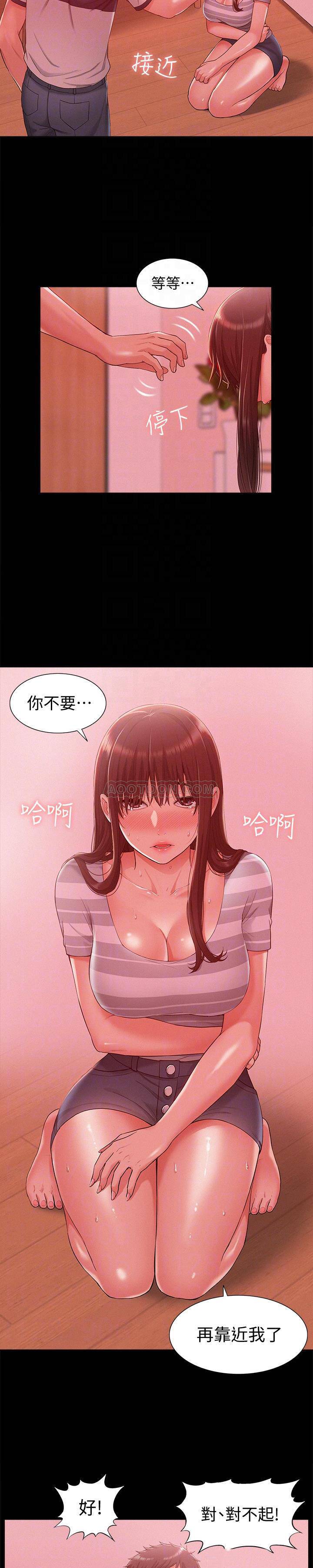 [韩国漫画] 难言之隐 奇幻,巨乳大奶#[28P]-12