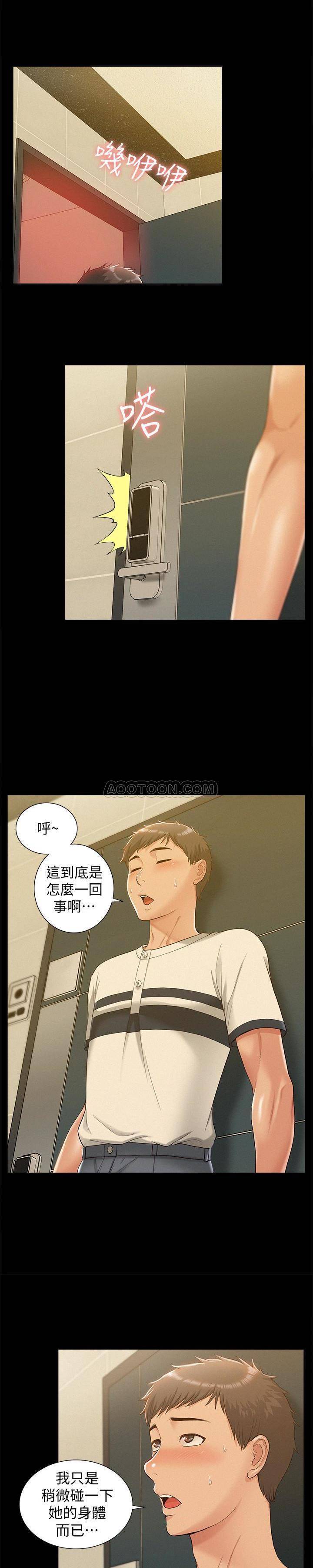 [韩国漫画] 难言之隐 奇幻,巨乳大奶#[28P]-14