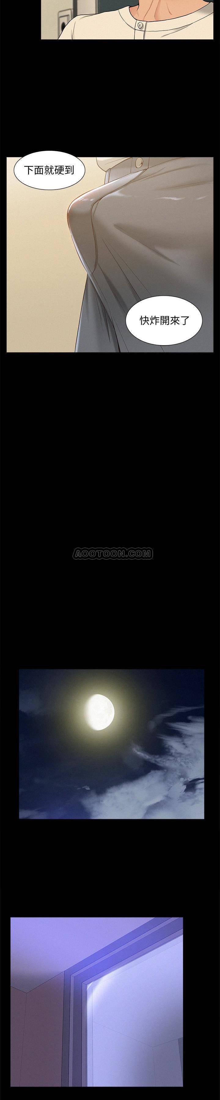 [韩国漫画] 难言之隐 奇幻,巨乳大奶#[28P]-15
