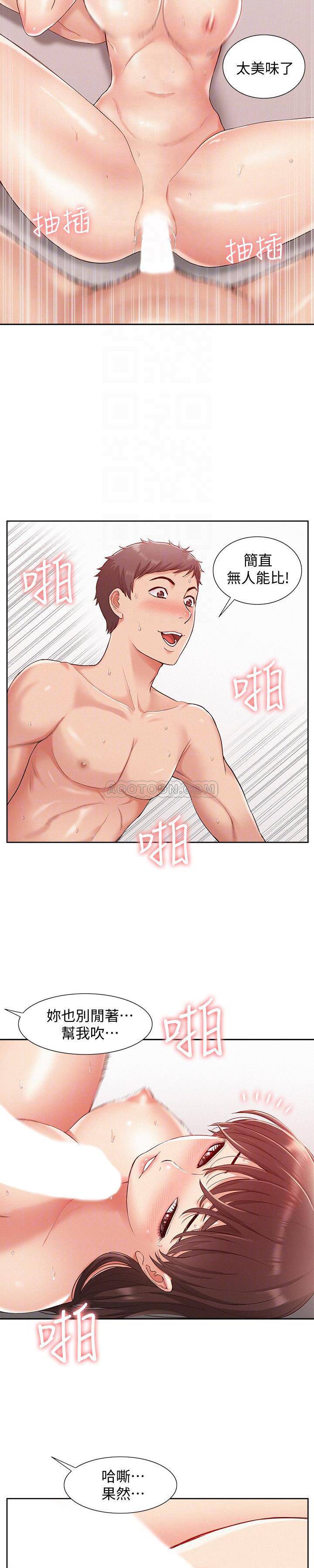 [韩国漫画] 难言之隐 奇幻,巨乳大奶#[28P]-18