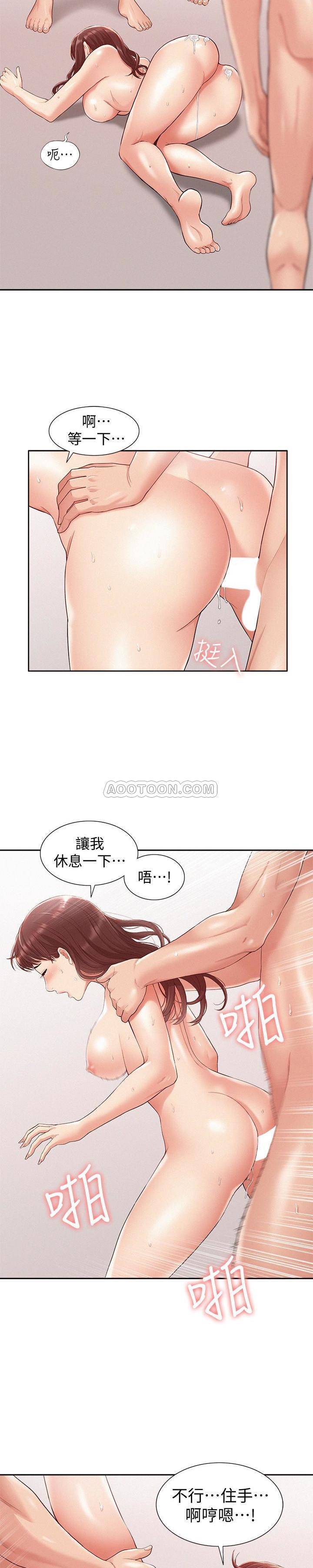[韩国漫画] 难言之隐 奇幻,巨乳大奶#[28P]-22