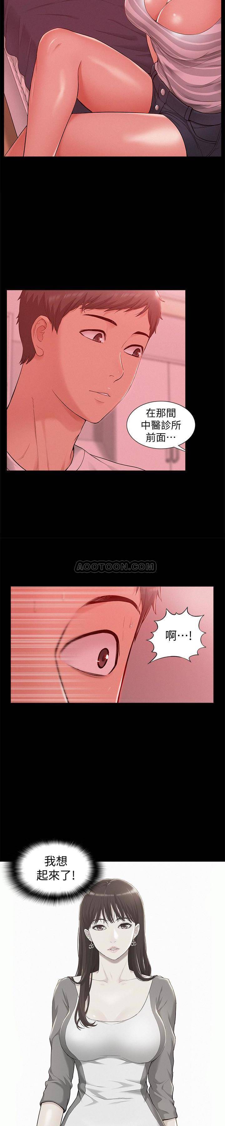 [韩国漫画] 难言之隐 奇幻,巨乳大奶#[28P]-4