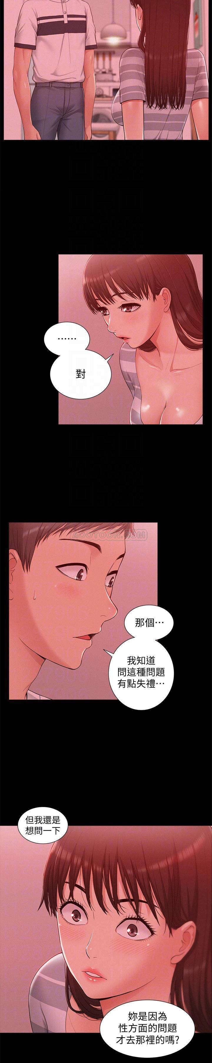 [韩国漫画] 难言之隐 奇幻,巨乳大奶#[28P]-6