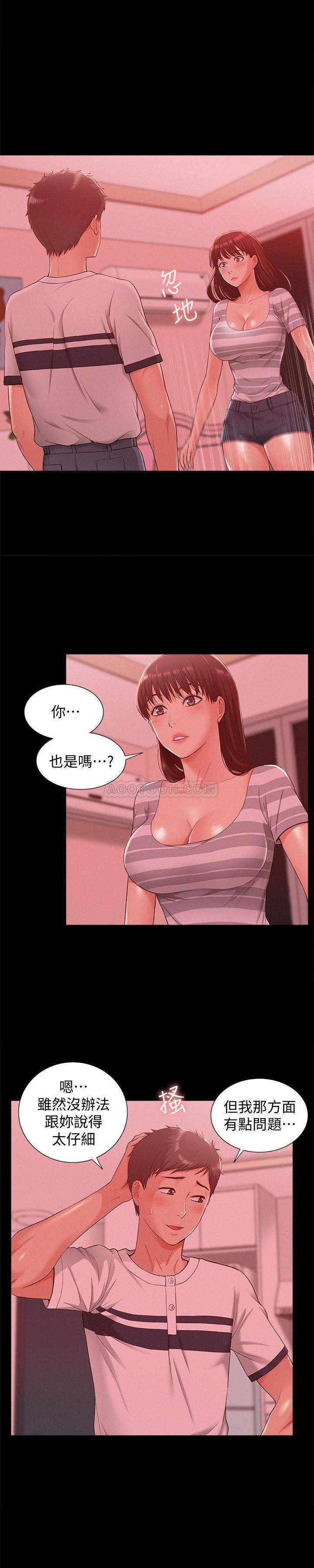 [韩国漫画] 难言之隐 奇幻,巨乳大奶#[28P]-7