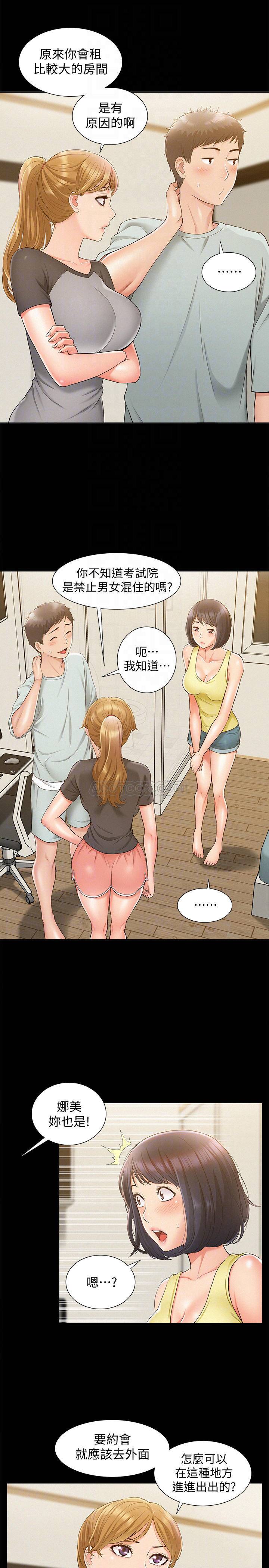 [韩国漫画] 难言之隐 奇幻,巨乳大奶#[34P]-16
