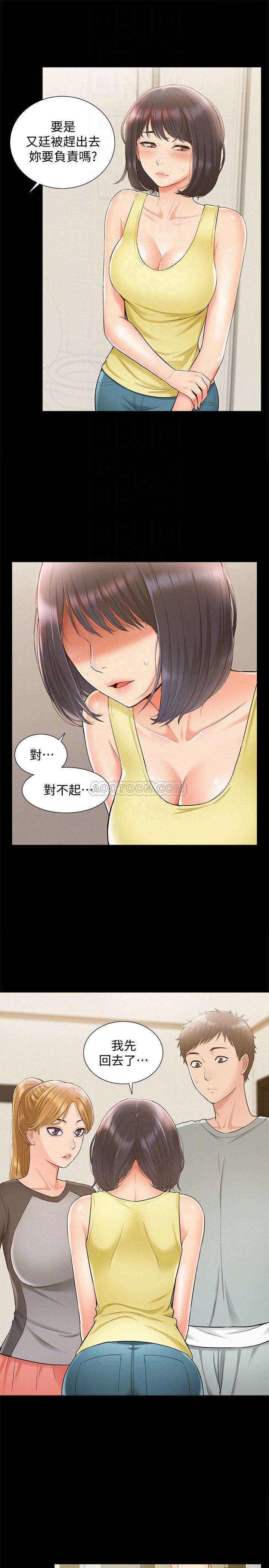 [韩国漫画] 难言之隐 奇幻,巨乳大奶#[34P]-18